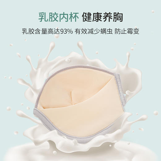 雅黛丽内衣女小胸聚拢显大文胸无钢圈蕾丝性感胸罩 商品图1