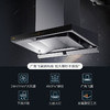 方太欧式抽吸油烟燃气灶家用燃气灶具厨房烟灶套装24风量5kW火力EMQ7+TH28B 天然气 烟灶套装 商品缩略图2