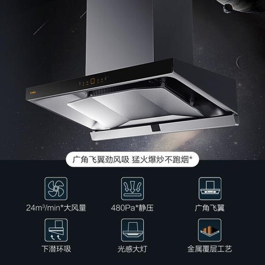 方太欧式抽吸油烟燃气灶家用燃气灶具厨房烟灶套装24风量5kW火力EMQ7+TH28B 天然气 烟灶套装 商品图2