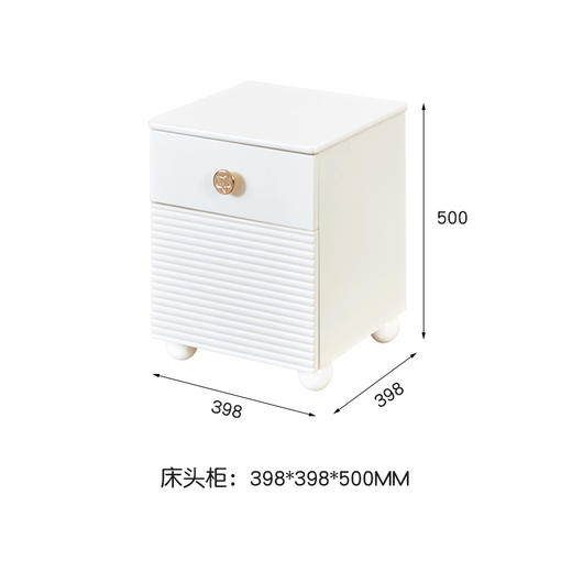 喜梦宝现代简约北欧床头柜多功能卧轻奢风室结婚床边储物柜 兔子 商品图1