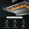 方太EMQ1+TH28B油烟灶具套装燃气灶煤气灶具家用厨房24风量 商品缩略图2