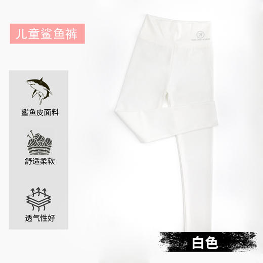 【百搭显高显腿长 贴身舒适不起球】女童芭比鲨鱼裤2023春秋新款裤子百搭外穿儿童打底裤中大童童裤 商品图9