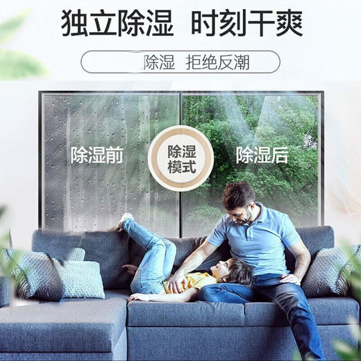 海尔（Haier）空调大1匹挂机家用卧室壁挂式节能低音家电高效制冷空调 KF-26GW/20MCA75，KF-35GW/20MCA75 商品图7