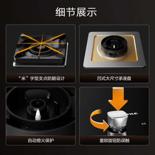 方太（FOTILE）油烟机灶具套装侧吸式近抽吸油烟机燃气灶煤气灶家用厨房猛火组合套餐22风量挥手JCD9B油烟机 +TH29B可调节5.0KW灶具 商品图6