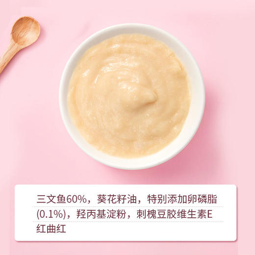 【拍下减3元】味途/美人喵 三角猫条 三文鱼/金枪鱼/鸡肉蔓越莓味 商品图1