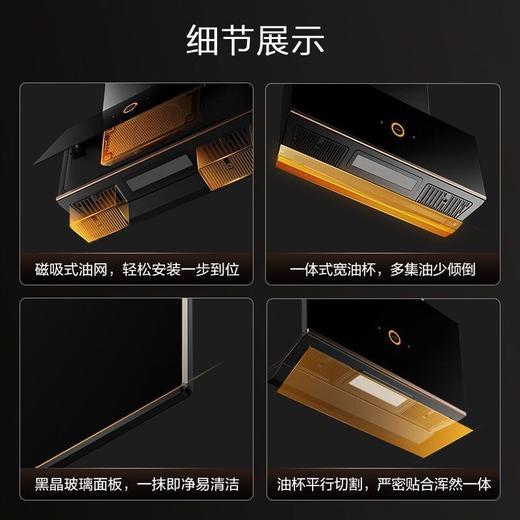 [新品]方太P1+TH29B全面屏烟灶套装抽油烟机燃气灶家用烟灶套装 商品图5