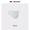 蕉下纭帛系列护眼角防晒口罩 商品缩略图7