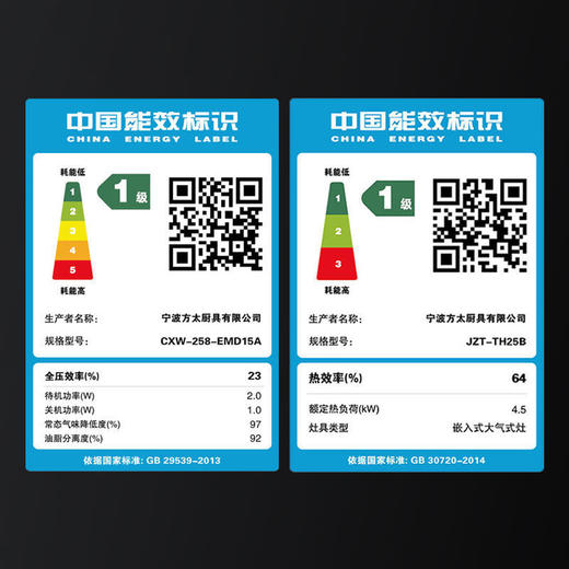 方太EMD15A+TH25B新升级21.5立方大风量下潜环吸顶吸式油烟机家用 商品图7