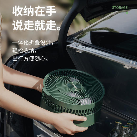 爱登E908收纳循环扇 自动摇头空气循环扇 8000Amh电池无需插电 磁吸遥控器 高度随意调节 商品图0