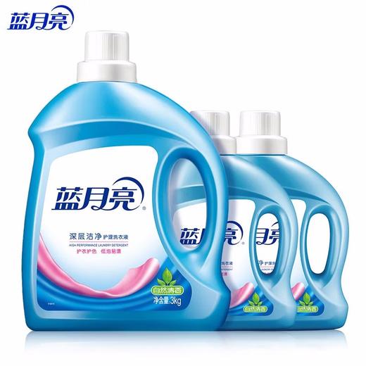 蓝月亮深沉洁净洗衣液瓶装3KG（一瓶） 商品图1