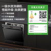 方太（FOTILE） 方太嵌入式洗碗机11套N2智能全自动烘干除菌家用大容量高能气泡洗JPCD11E-N2嵌入式洗碗机 JPCD11E-N2 商品缩略图7
