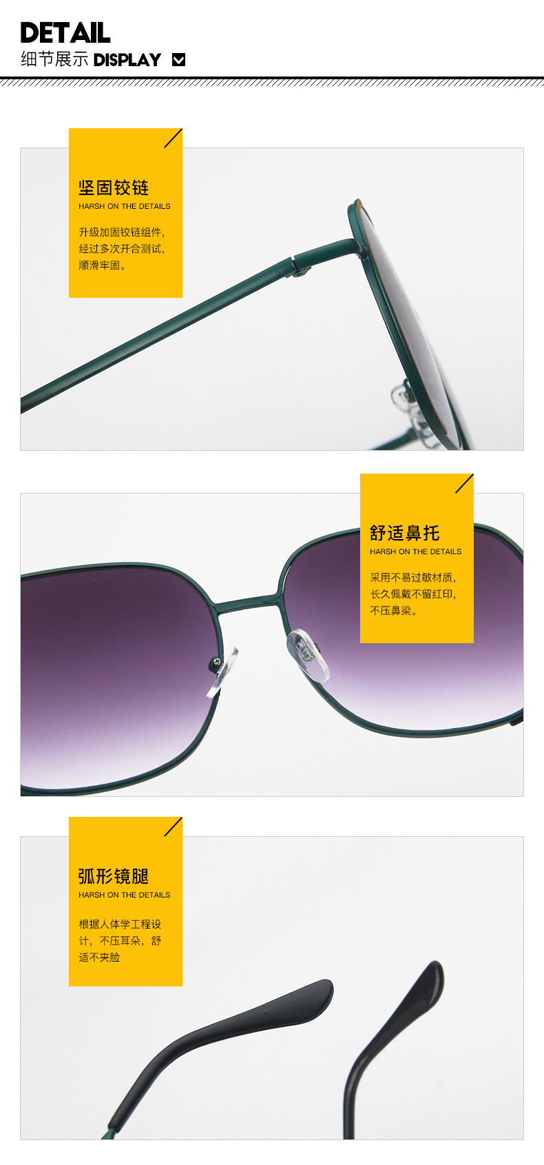 优质太阳镜细节图.jpg