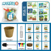 【一起种植吧，激发孩子探索自然科学的奥秘】 学优马阳光房儿童种植套装玩具种子观察窗小学生幼儿园DIY种菜盆 商品缩略图12