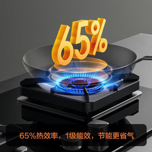 方太（FOTILE）油烟灶具套装侧吸抽吸油烟燃气灶具家用厨房23风量可调节A-MAX集成烹饪中心P5+TH28B 23大风量 商品图6