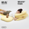 躺岛猫肚皮枕轻盈款枕头 商品缩略图2