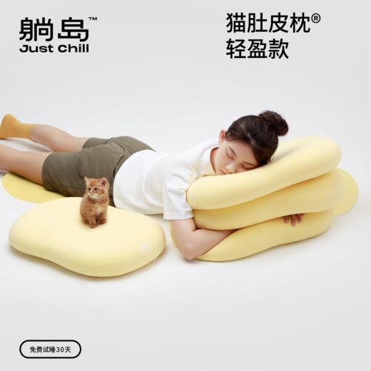 躺岛猫肚皮枕轻盈款枕头 商品图2