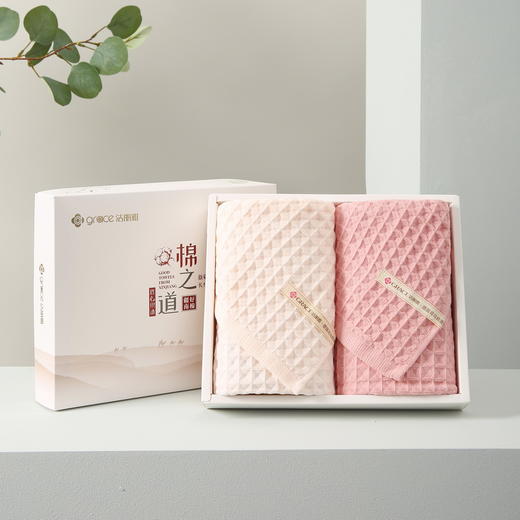 洁丽雅3A抗菌华夫格毛巾两条装礼盒 商品图3