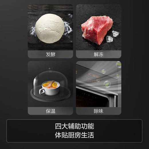 方太烤箱嵌入式电烤箱 烘烤炸三合一 60L大容量 家用厨房嵌入式电烤箱 1度精准控温 KQD60F-EX2.i 商品图6