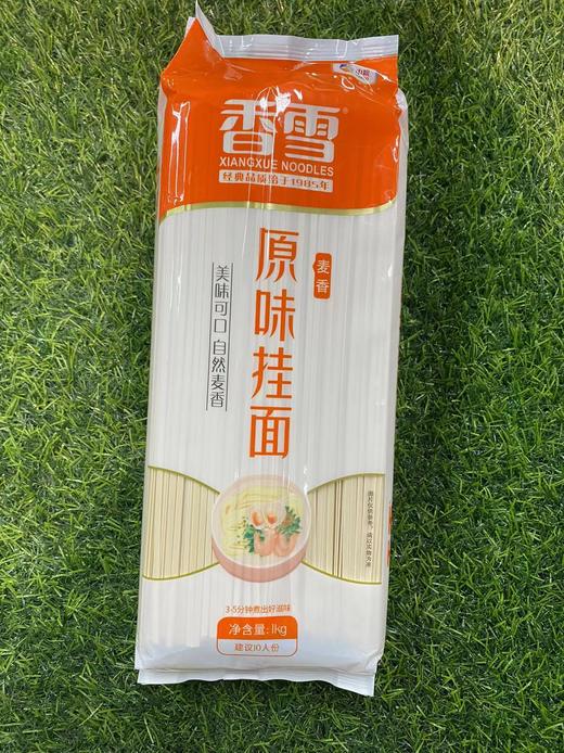 香雪麦香原味面1kg 商品图0