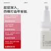 【老客专享】胶原灌注滋养套组 （棱镜水120ml/瓶+雪融霜 36g/瓶+胶原弹精华6瓶/盒）保湿滋润/面部舒缓去红 商品缩略图4