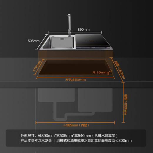 方太（FOTILE）水槽洗碗机CT03A/L嵌入式一体家用全自动洗碗筷海鲜果蔬去农残CJ03\/CT 左槽升级款CT03AL 商品图1