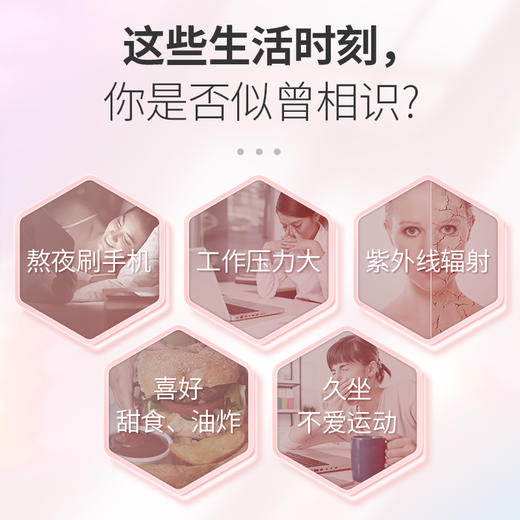 康恩贝维生素CE烟酰胺咀嚼片60粒 商品图1