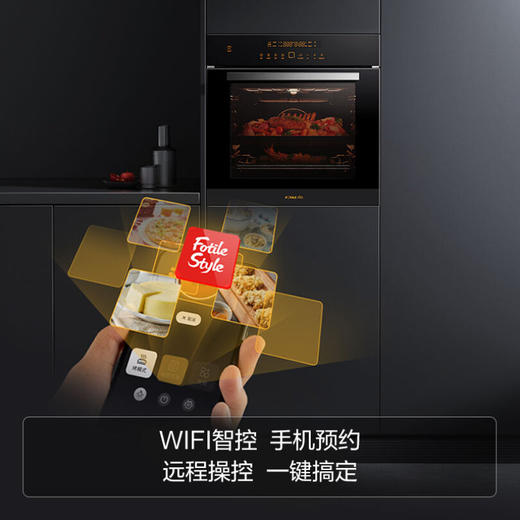 方太烤箱嵌入式电烤箱 烘烤炸三合一 60L大容量 家用厨房嵌入式电烤箱 1度精准控温 KQD60F-EX2.i 商品图8