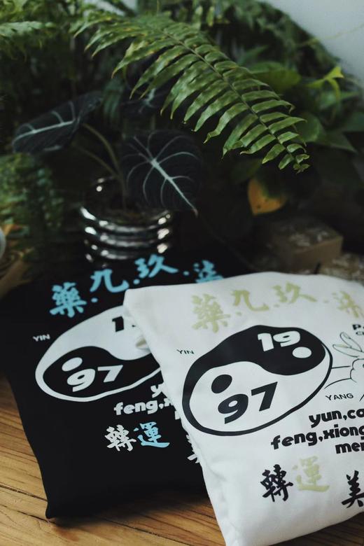 药九玖柒 1997邮政局/东南西北带帽卫衣/JQ21070170 商品图2