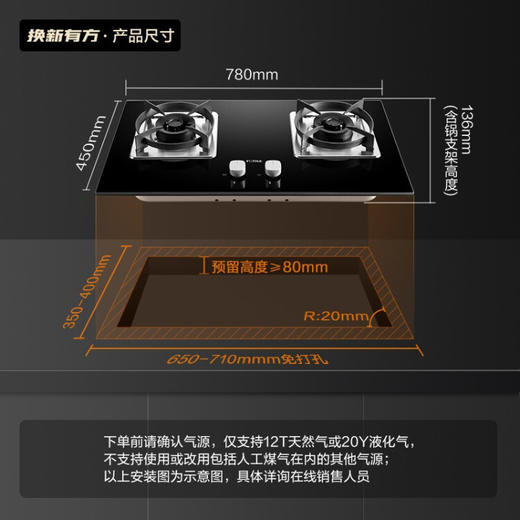 方太EMD21H+TH28B欧式油烟燃气灶套装23立方大风量顶吸抽烟5.0大火力煤气节能灶家用 EMD21H+TH25B烟灶套装 商品图5
