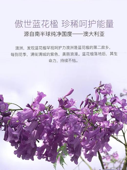 澳洲 Eaoron 澳容水光针蓝花楹紫面膜多效修复舒缓提亮5片装 商品图1