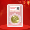 辛亥革命90年 纪念币 商品缩略图3