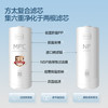 方太（FOTILE）净水器家用直饮净水机饮水机一体母婴级矿物质健康水大流量厨房厨下式NSP选择过滤1.7L/分H2EA 商品缩略图6