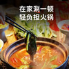 专属 低卡博士反派火锅底料四川麻辣烫家用火锅香锅调料 120g/袋 商品缩略图4