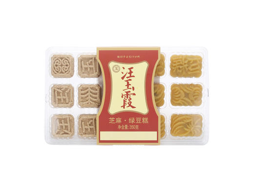 武汉 汪玉霞芝麻绿豆糕350g/盒（保质期20天） 商品图0