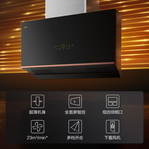 方太（FOTILE）抽吸油烟机灶具套装侧吸式变频烟灶套装23大风量超薄近吸挥手智控烟机猛火双灶 P3+TH27B(天然气) 商品图1
