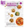 【中商原版】泰越南洋餐桌 泰越餐厅主厨亲授 点菜率*高 *合大众口味的150款人气料理 港台原版 冯庆强 王景茹 邦联文化 商品缩略图1