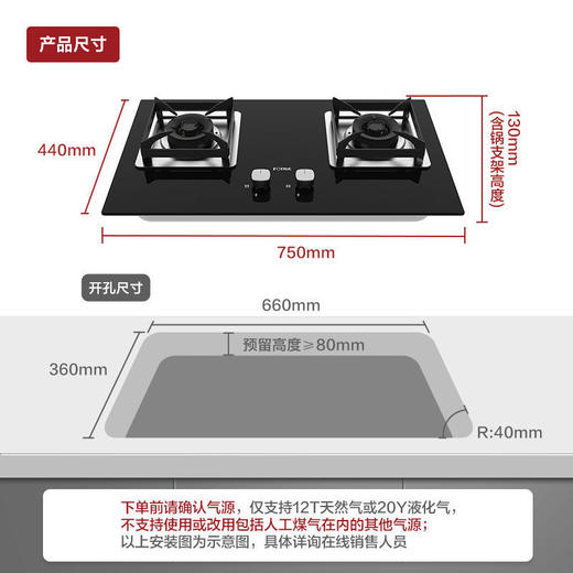 方太JCD9B+HT8BE.S抽油烟燃气灶套装家用大吸力吸烟灶具套餐 商品图7