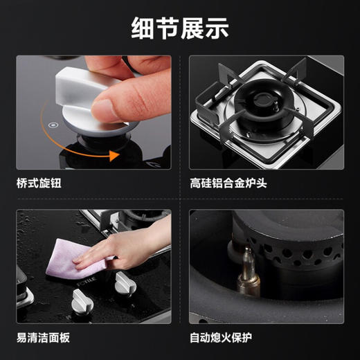 方太（FOTILE）欧式顶吸式抽吸油烟机燃气灶家用厨房烟灶22风量升级新品上市EMC2A+TH33B 烟灶组套 商品图6