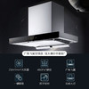方太EMD21H+TH28B欧式油烟燃气灶套装23立方大风量顶吸抽烟5.0大火力煤气节能灶家用 EMD21H+TH25B烟灶套装 商品缩略图1