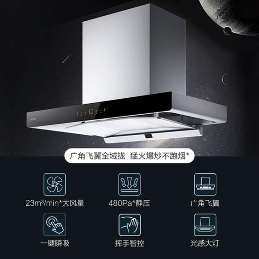 方太EMD21H+TH28B欧式油烟燃气灶套装23立方大风量顶吸抽烟5.0大火力煤气节能灶家用 EMD21H+TH25B烟灶套装 商品图1