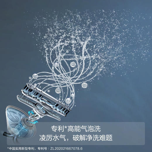 方太洗碗嵌入式15套洗碗大容量家用烘干除菌四翼四层洗7天保洁存储高端J全自动VT08\\V8 四翼喷淋无死角 商品图4