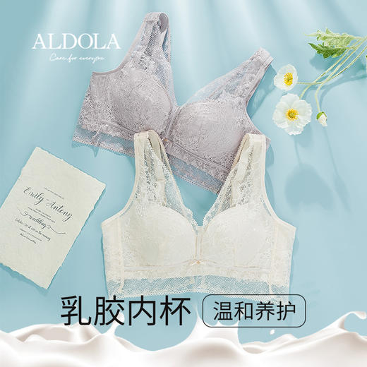 雅黛丽内衣女小胸聚拢显大文胸无钢圈蕾丝性感胸罩 商品图5