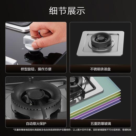 方太JCD1+TH33B吸油烟机灶具套装家用侧吸式抽油烟机燃气灶套餐 商品图6