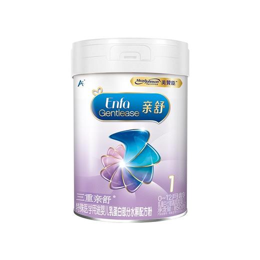美赞臣亲舒1段幼儿配方奶粉850克罐装(0-12月龄) 商品图0