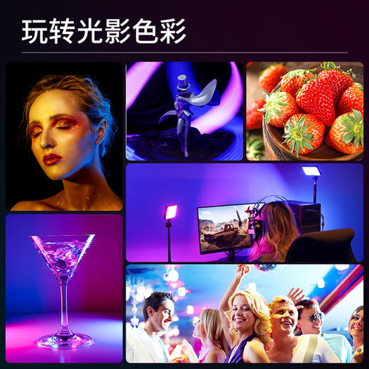 Ulanzi优篮子 LT002直播补光灯7寸口袋小灯RGB全色彩摄影拍摄打光专业美食植物灯光室内影棚自拍磁吸平板灯 商品图1