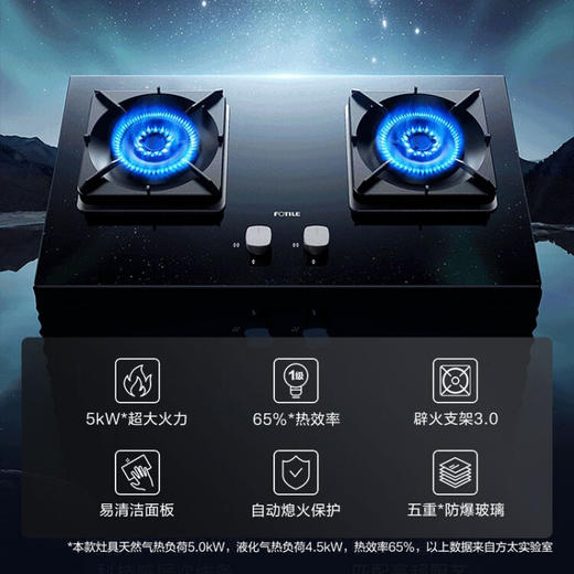 方太（FOTILE）油烟2灶具套装侧吸式抽吸脱排油烟燃气灶煤气灶具家用厨房挥手烟灶套餐JCD1+TH28B天然气 商品图3