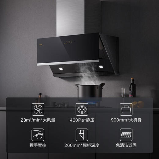 方太（FOTILE）油烟灶具套装侧吸抽吸油烟燃气灶煤气灶家用厨房AC烟灶JCD10B+TH28B天然气 商品图3