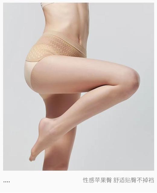 5D无缝一字防爆档哑光任意裁剪连裤袜30601 商品图1