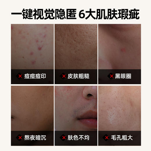 💥满额送‼️冰川水 | ✅拍❷件6折✅拍❸件减5折>左颜右色 自然本色修颜霜 50g 商品图5