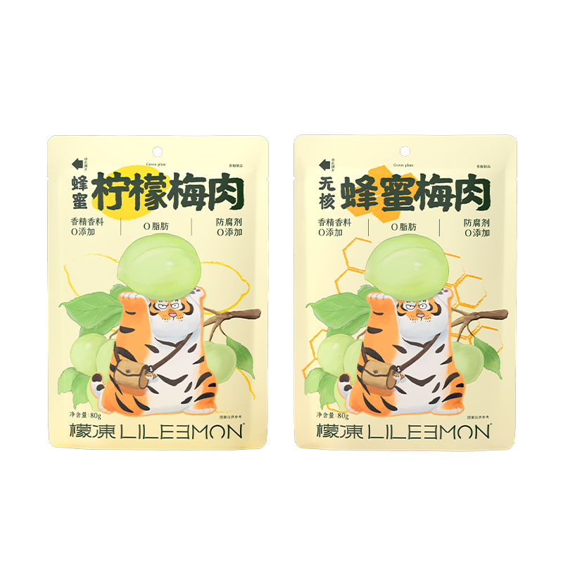 【鱼sir专享】蜂蜜柠檬梅肉 39.9到手4袋！